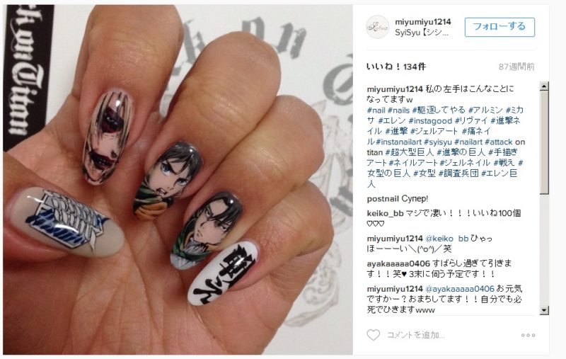 attack-on-titan-nail