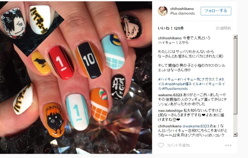 haikyu-nail