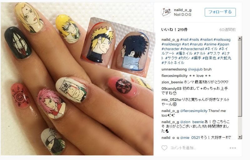 naruto-nail