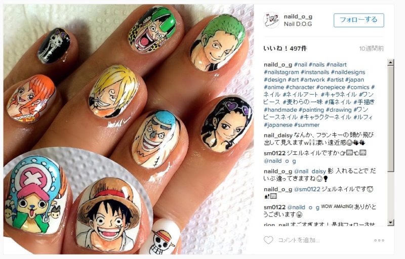 one-piece-nail