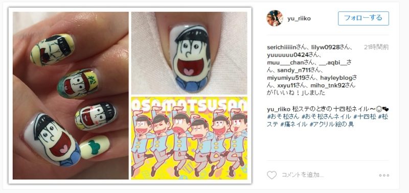 osomatsu-san-nail