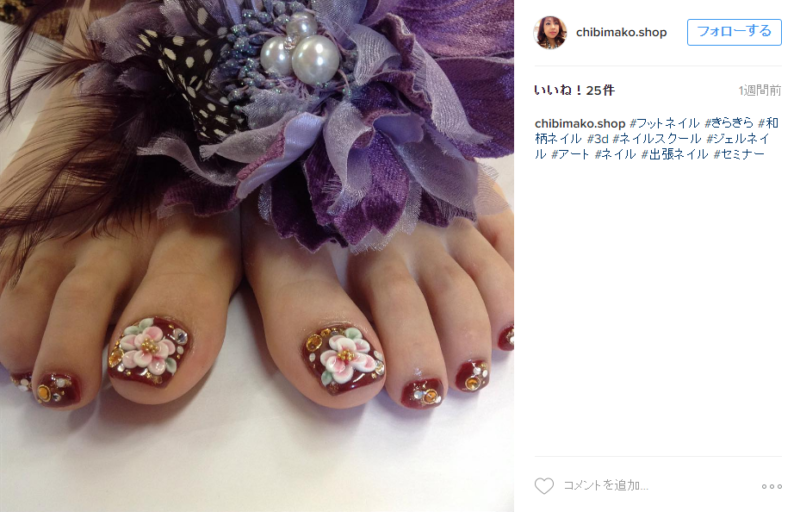 foot_flower_3d