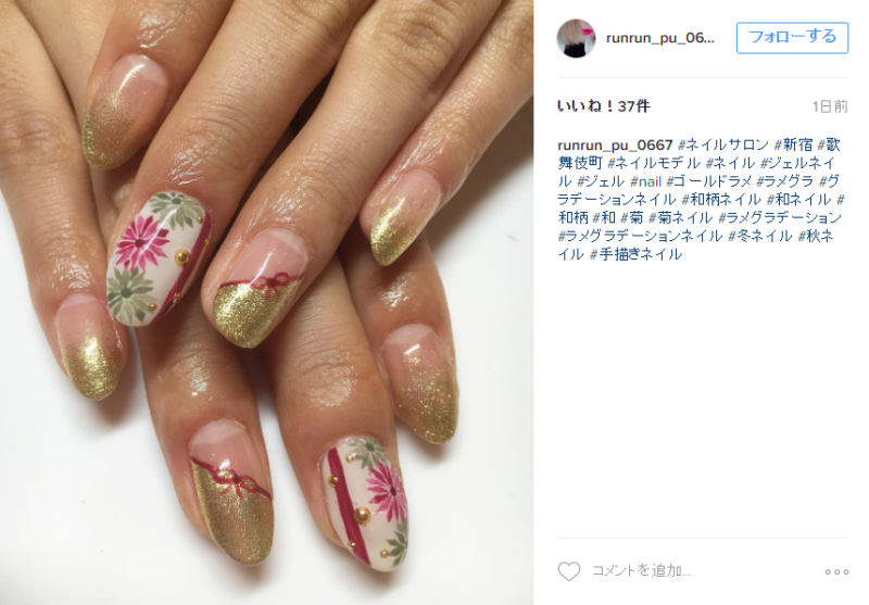 kiku_gold_nail