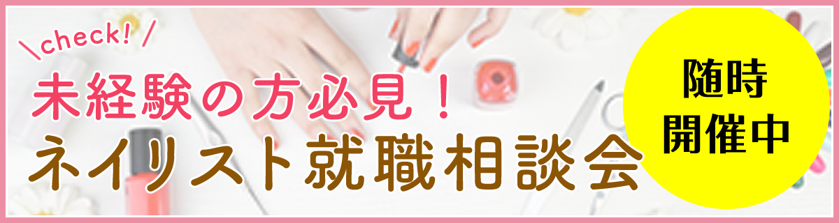 ネット?お店で?みんなネイルグッズどこで買ってる?