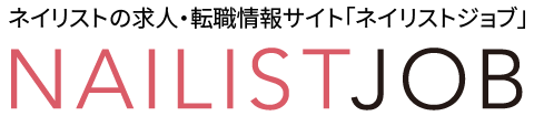 ネイル用語 Nailist Job ネイル用語 Nailist Job