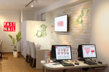 【FAST NAIL 京都烏丸店】 資格・経験は一切不問!!未経験でもネイリストに!正社員・高収入・驚きの福利厚生充実♪研修中から道具も交通費も給与も支給◎