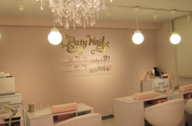 《PutyNail》【渋谷駅近!】★シフト自由★ネイリスト大募集★