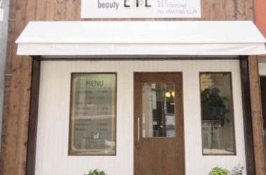 【EIL beauty Whitening】ネイリスト募集◎西鉄久留米駅近!!業務委託サロン//完全歩合制(最低保証有)